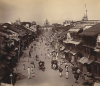 Strassenszene in Britisch Indien um 1890